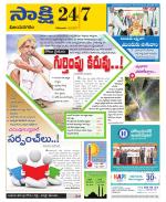 Vijayanagaram District