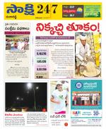 Ranga Reddy District