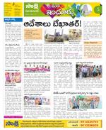 Nizamabad Constituencies