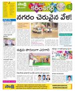 Karimnagar Constituencies