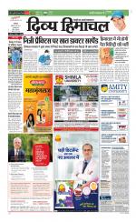 Divya Himachal Dharamsala