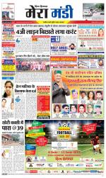 Divya Himachal Dharamsala+Mera Mandi +Aastha