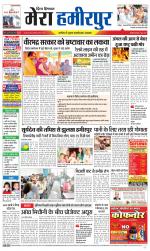 Divya Himachal Dharamsala+Mera Hamirpur +Aastha