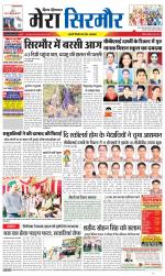 Divya Himachal Shimla+Mera Sirmour +Aastha 