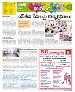 Khammam Constituencies