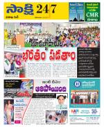 Visakhapatnam District