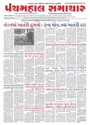 PMS-05-06-2017