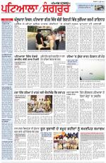 Punjabi Tribune (Patiala-Sangrur)