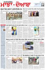 Punjabi Tribune (Majha/Doaba)