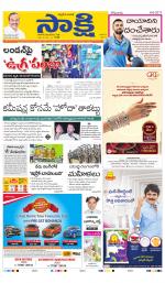 Visakhapatnam Constituencies Old