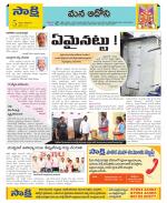 Kurnool Constituencies