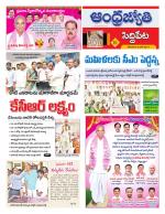 Siddipet District