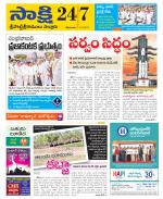 SPSR Nellore District