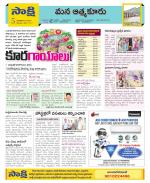 SPSR Nellore Constituencies