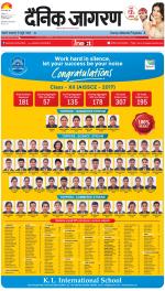 Meerut Hindi ePaper, Meerut Hindi Newspaper - InextLive