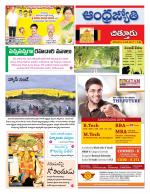Chittoor District