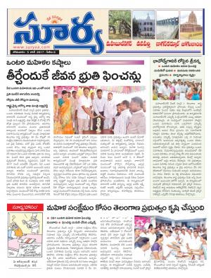 Monday, 05 June, 2017