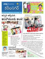 Karimnagar