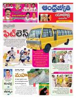 Yadadri District