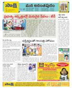 Anantapur Constituencies