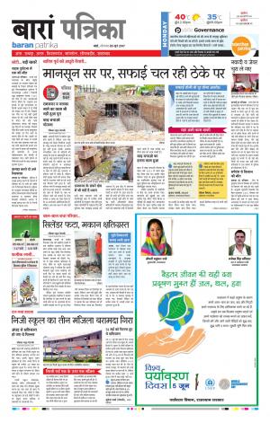 Baran Rajasthan Patrika