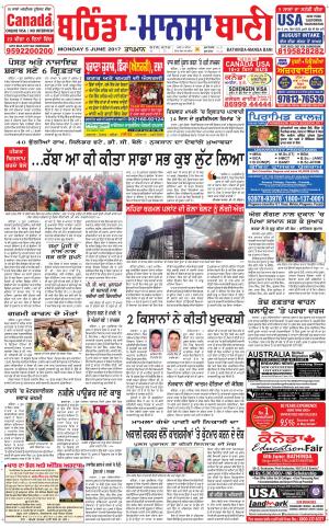  Bhantinda - Mansa Bani