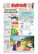 Parbhani Live