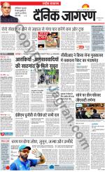 Dainik Jagran