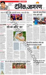 Dainik Jagran
