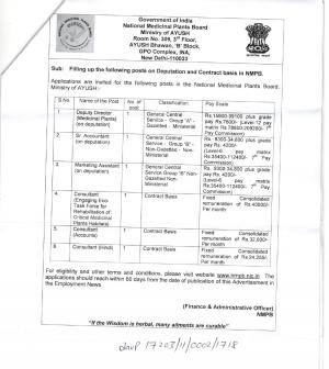 NMPB Recruitment 2017 for 6 Consultant, Deputy Director & Other Posts