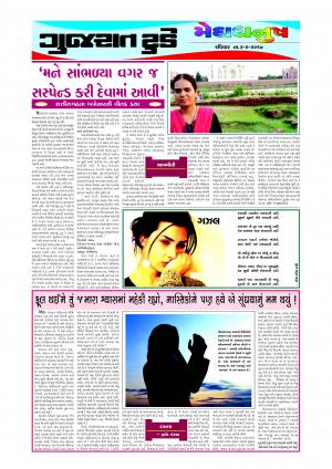 Sunday Purti 04 Jun 2017