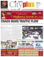 Vol-7, Issue-39, June 08 -June 14, 2013