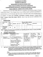 Job Notification / Results