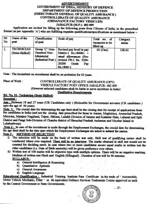Detailed Notification for Technician (Semi-Skilled)