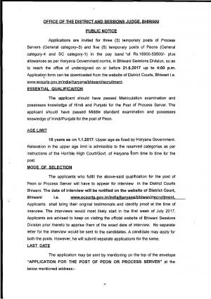 District & Session Judge Bhiwani Recruitment 2017 for 08 Peon and Process Server Posts