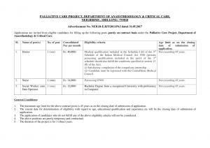 NEIGRIHMS Recruitment 2017 for 03 Nurse and Other Posts 