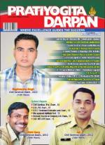 Pratiyogita Darpan English