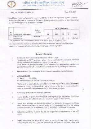 AIIMS Patna Recruitment 2017 for 05 Junior Resident Posts