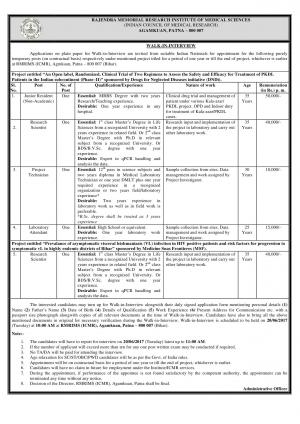 RMRIMS Recruitment 2017 for 05 Posts of Project Technicians, Laboratory Attendant & Others