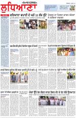 Punjabi Tribune (Ludhiana)