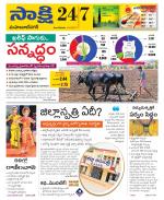 Mahabubnagar District