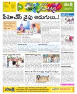 Mahabubnagar Constituencies