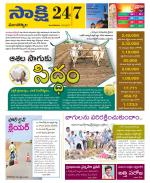 Mancherial District