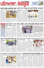 Punjabi Tribune (Patiala-Sangrur)