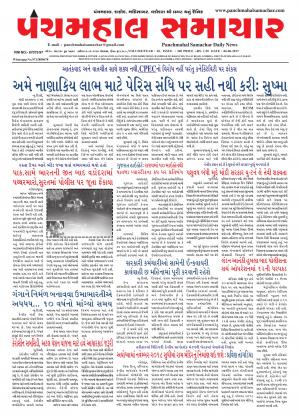 PMS-06-06-2017