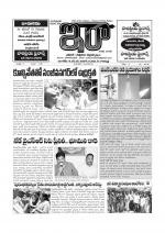ira news paper