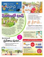 Bhadradri Kothagudem