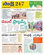 Mahabubabad District