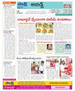 Hyderabad Constituencies