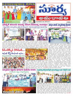 Tuesday, 06 June,2017